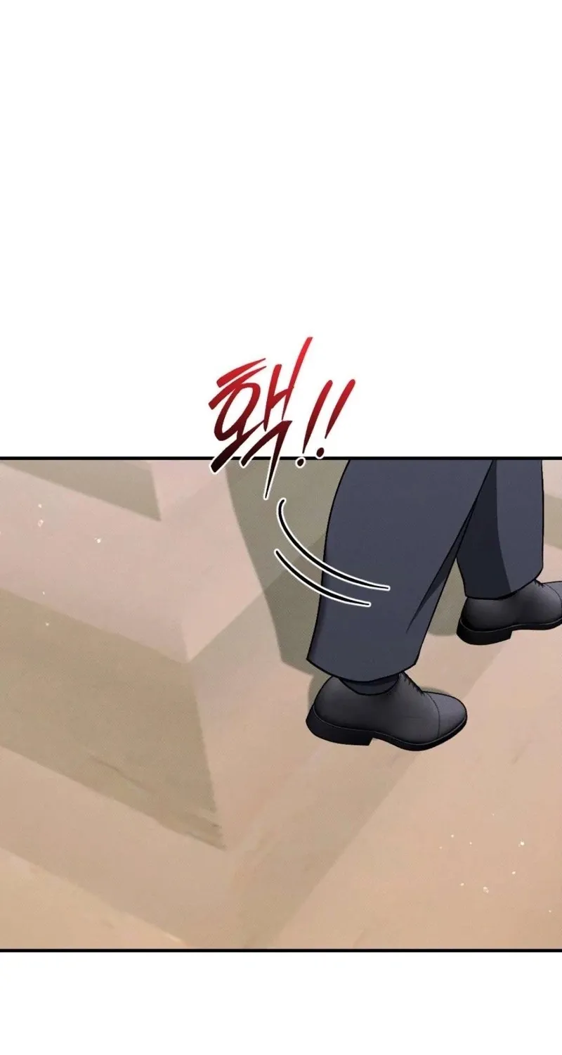Remarriage Contract Chapter 2 page 73 - 