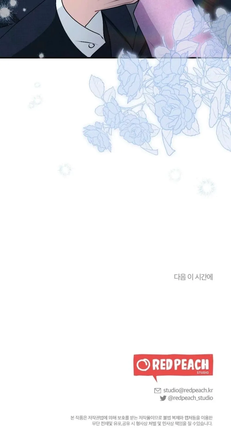 Remarriage Contract Chapter 5 page 101 - 