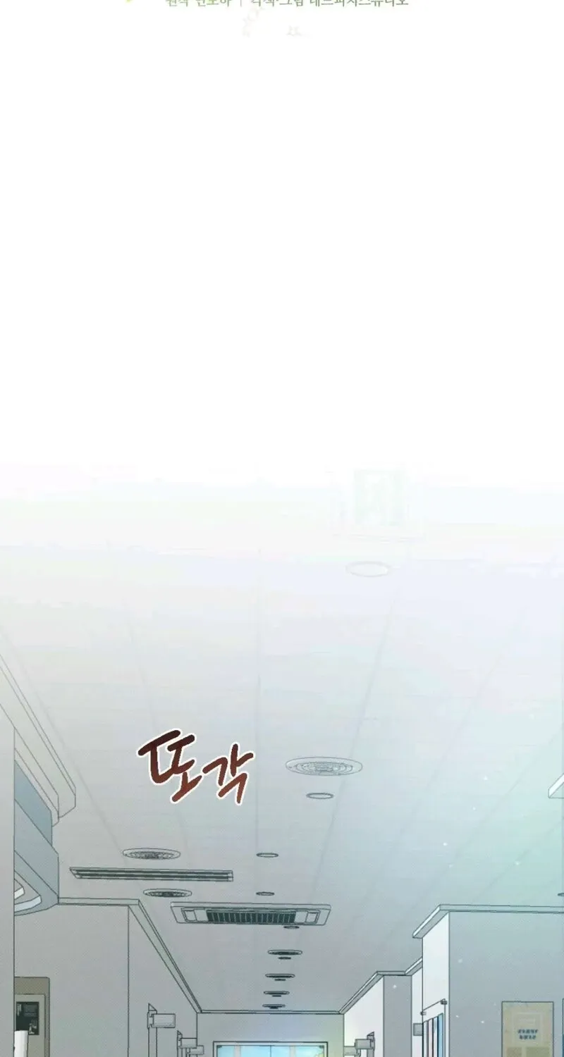 Remarriage Contract Chapter 5 page 17 - 