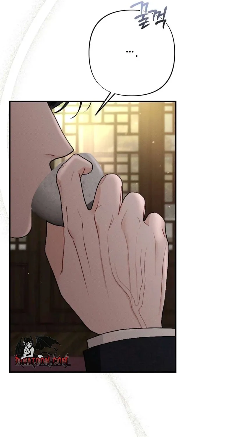 Remarriage Contract Chapter 6 page 21 - 