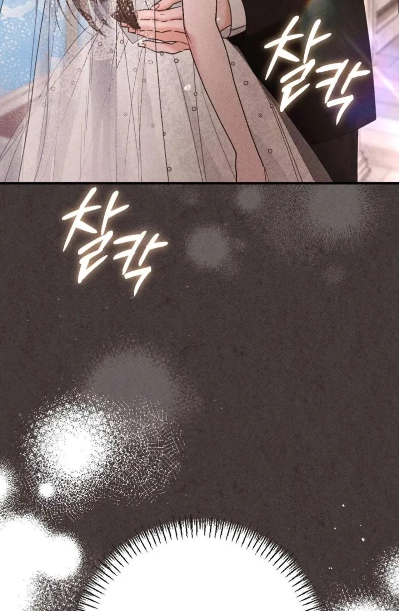 Remarriage Contract Chapter 6 page 97 - 
