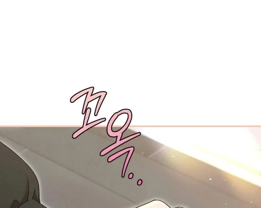 Remarriage Contract Chapter 7 page 45 - 