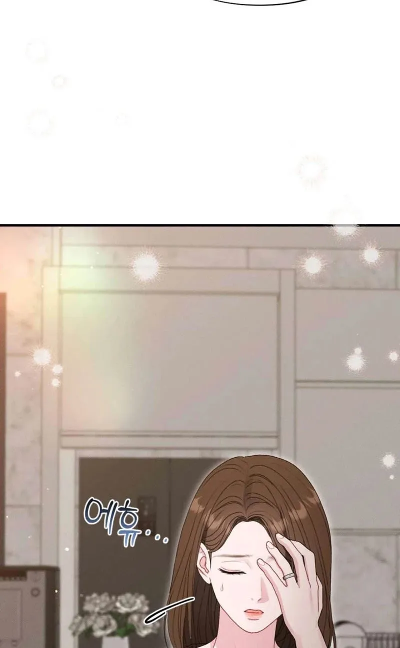 Remarriage Contract Chapter 8 page 37 - 