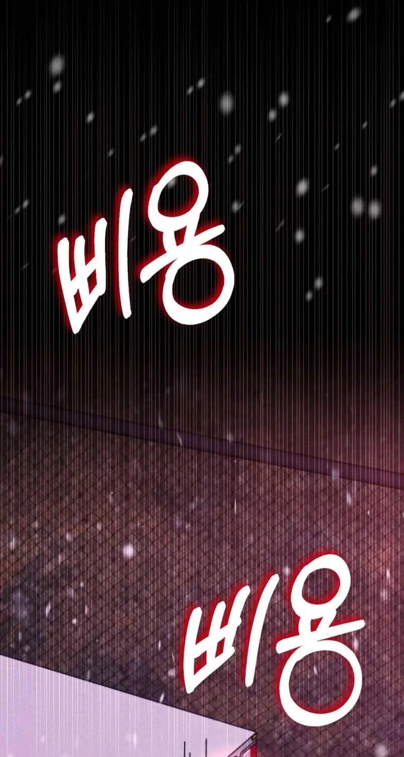 Remarriage Contract Chapter 8 page 53 - 