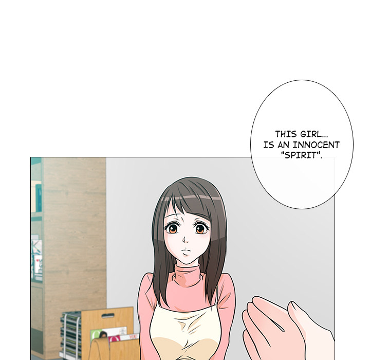 Remember Me Chapter 2 page 17 - 