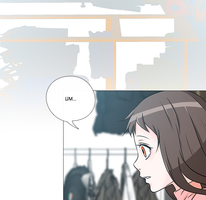 Remember Me Chapter 6 page 43 - 