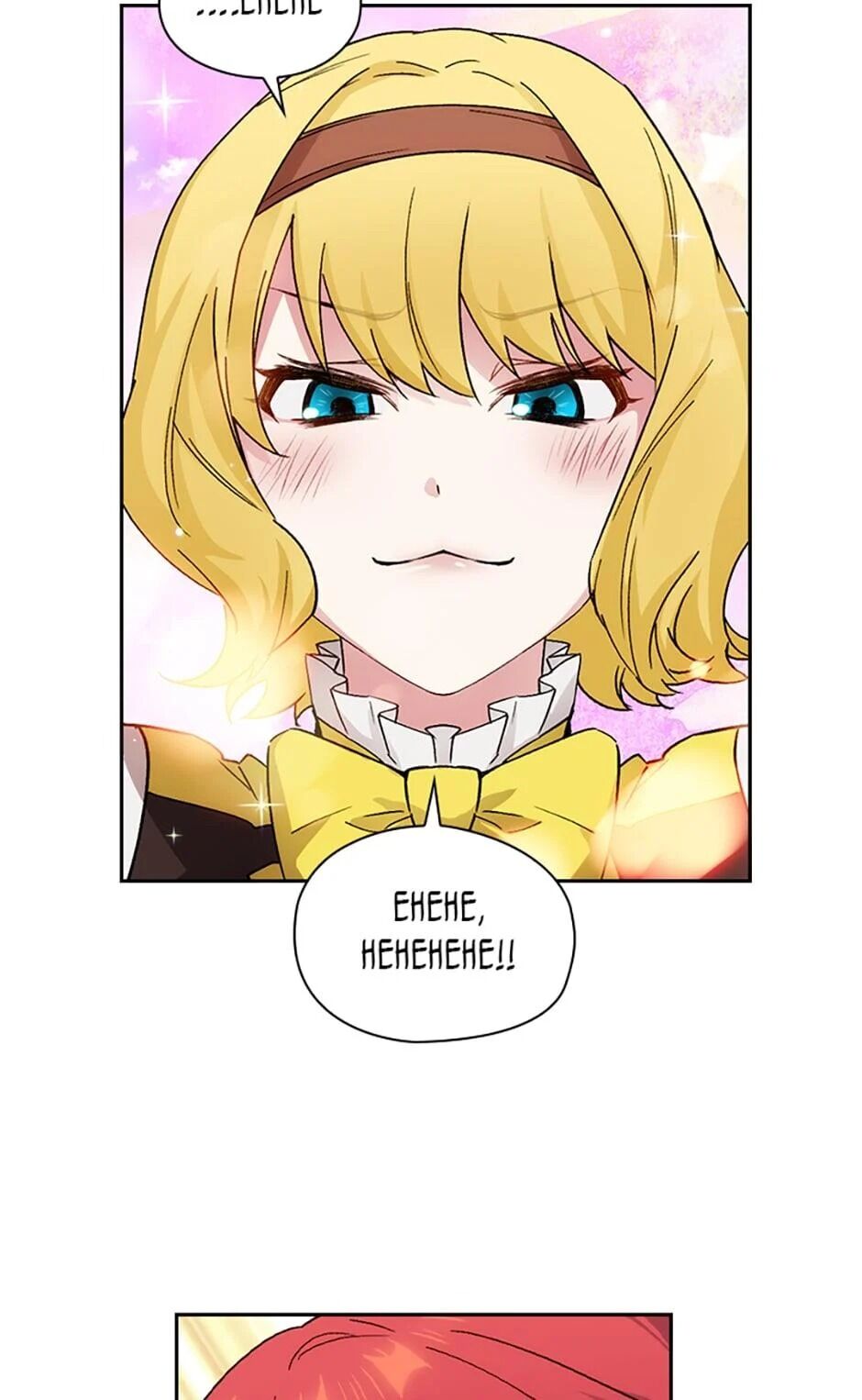 Reminiscence Adonis Chapter 119 page 36 - 