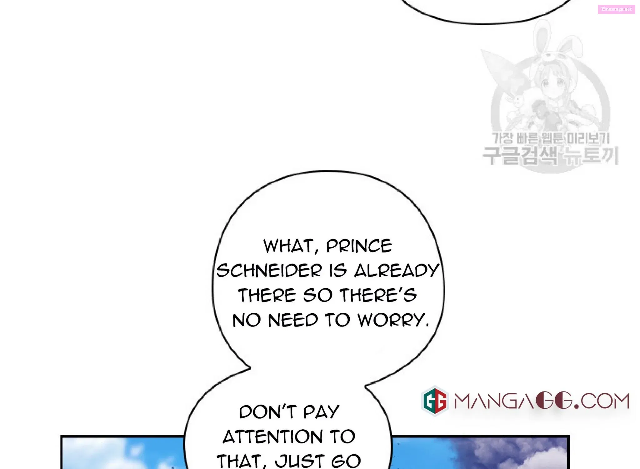 Reminiscence Adonis Chapter 194.5 page 12 - 