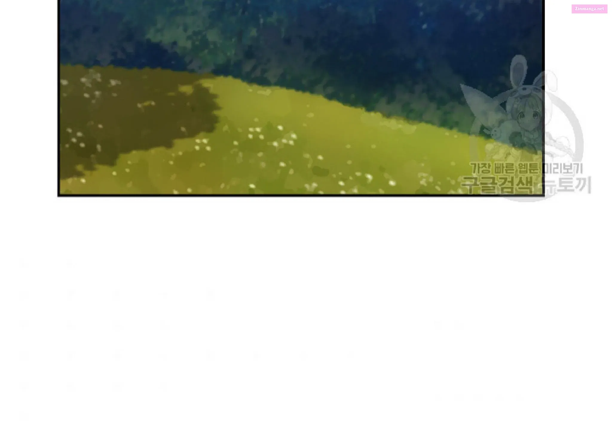 Reminiscence Adonis Chapter 194.5 page 14 - 