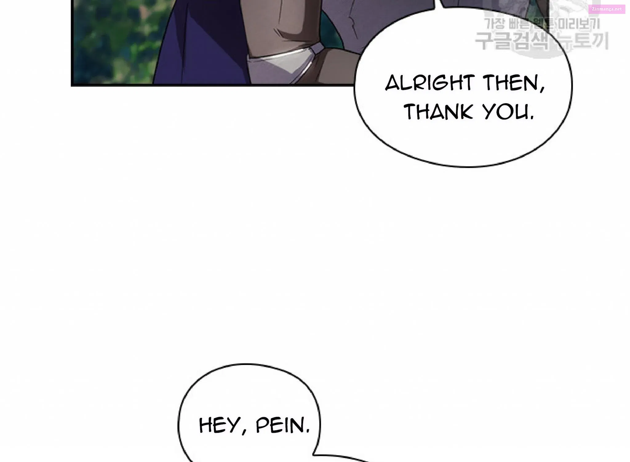 Reminiscence Adonis Chapter 194.5 page 21 - 