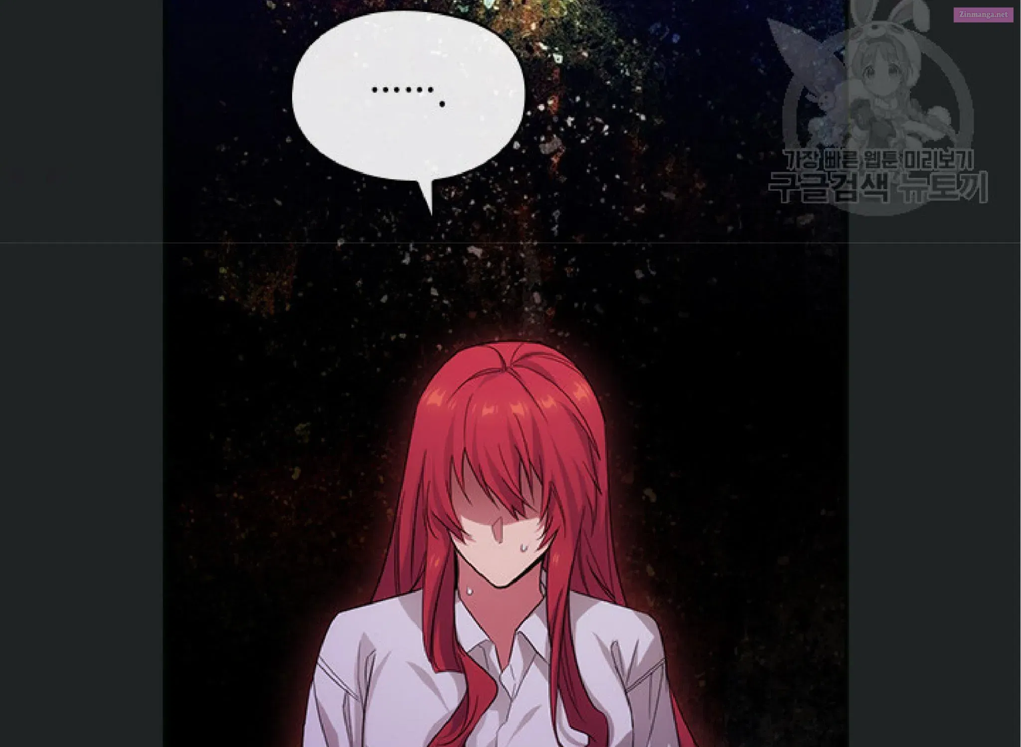 Reminiscence Adonis Chapter 194.5 page 39 - 