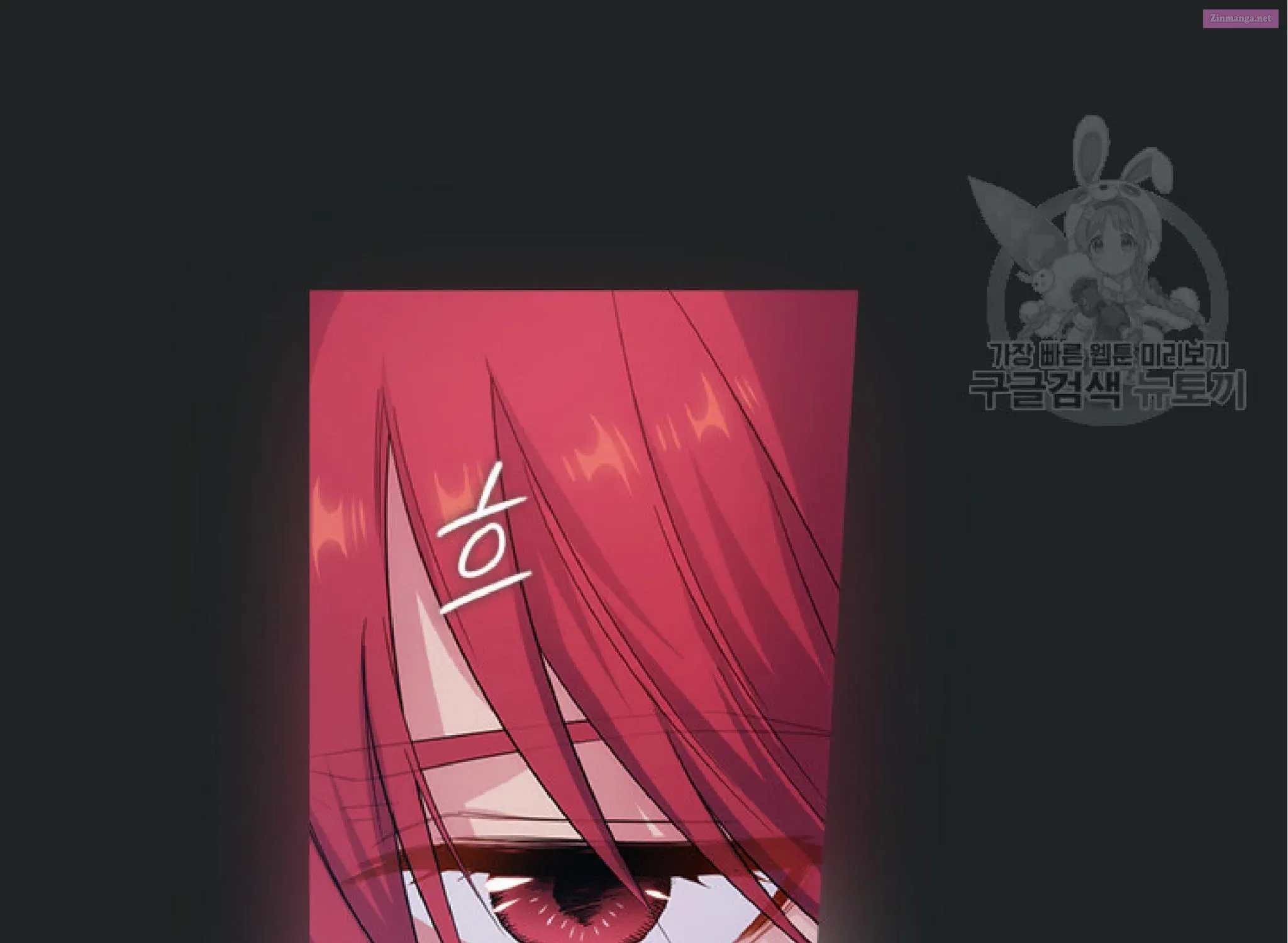 Reminiscence Adonis Chapter 194.5 page 43 - 