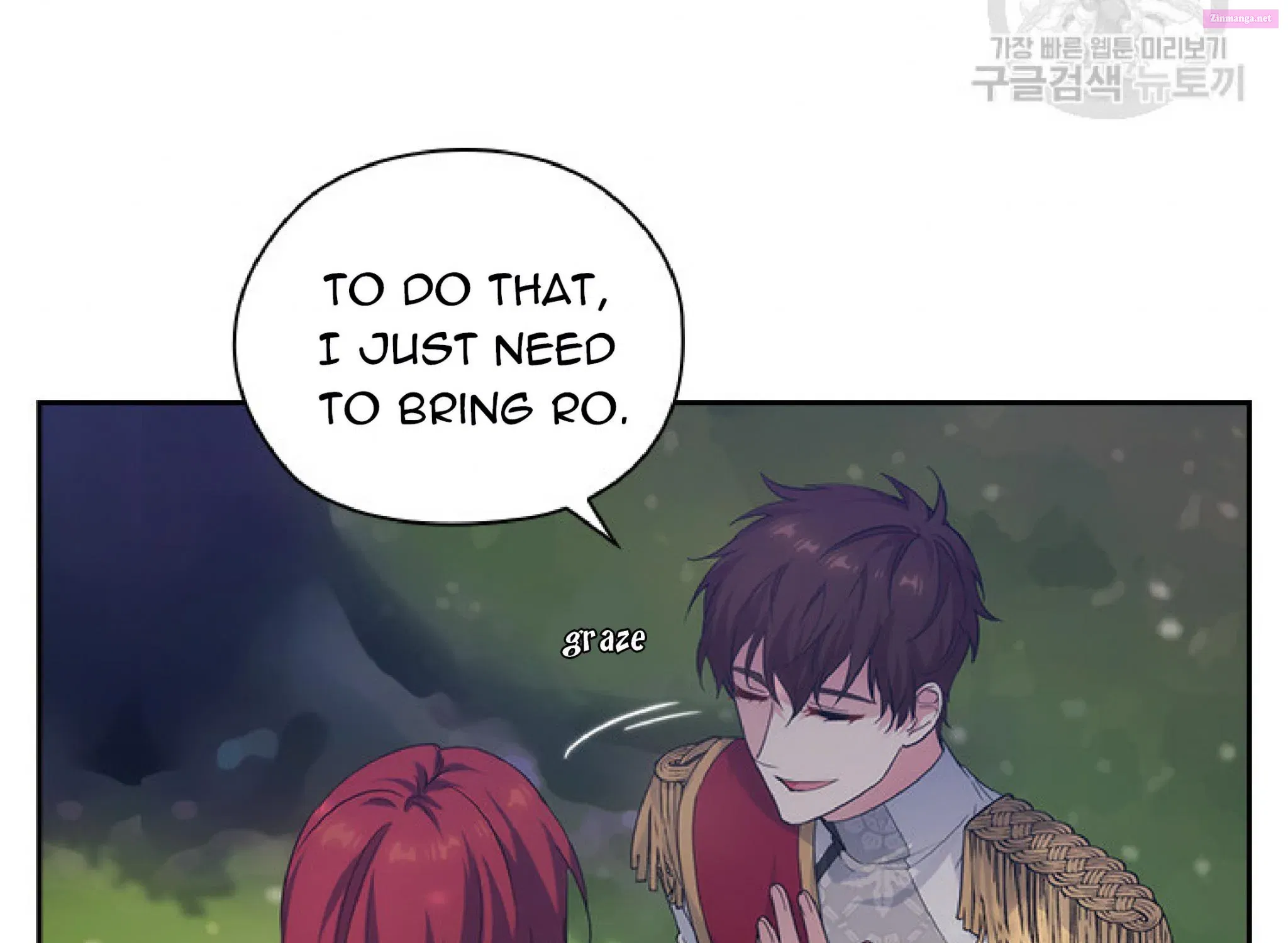 Reminiscence Adonis Chapter 194.5 page 6 - 