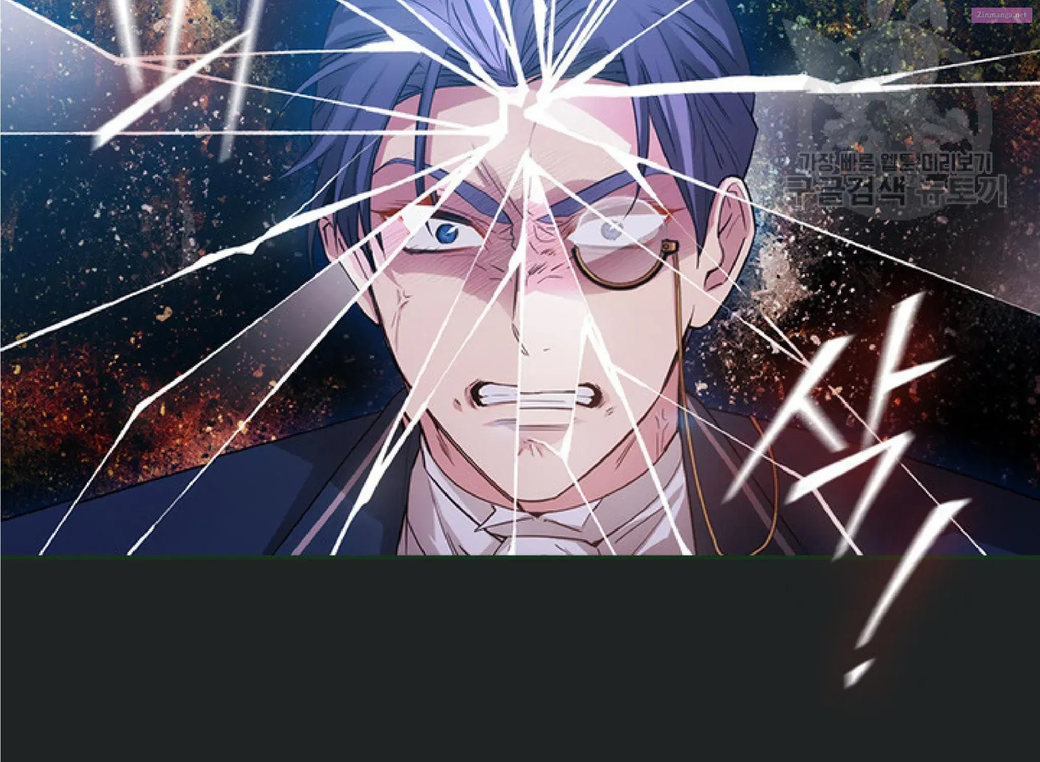 Reminiscence Adonis Chapter 194.5 page 54 - 