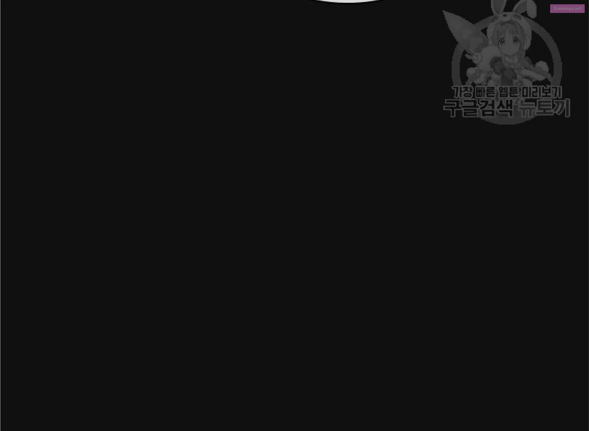 Reminiscence Adonis Chapter 194.5 page 69 - 