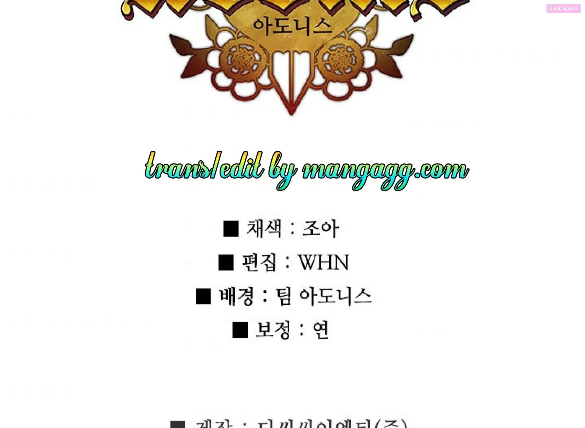 Reminiscence Adonis Chapter 194.5 page 72 - 