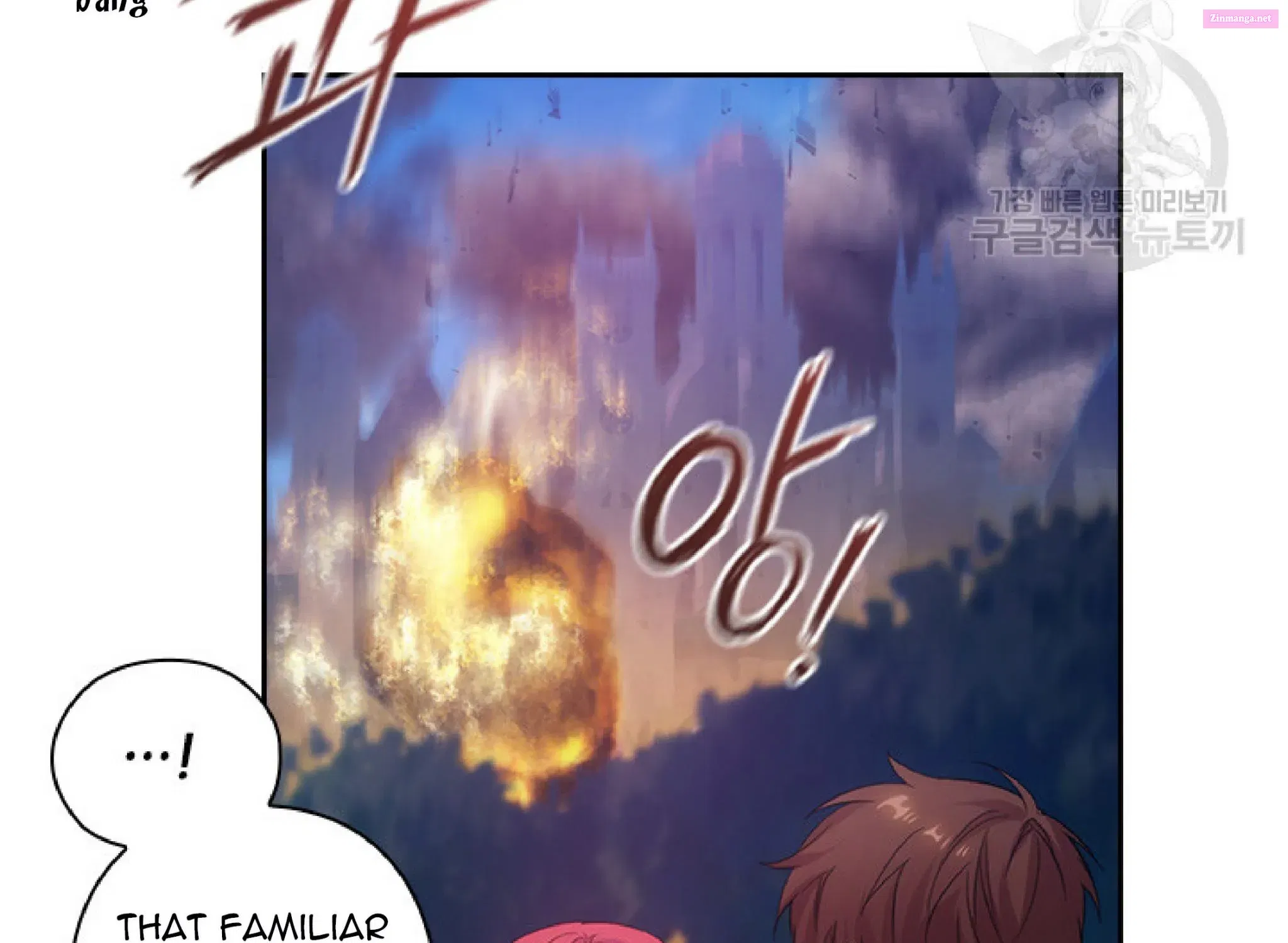 Reminiscence Adonis Chapter 194.5 page 10 - 