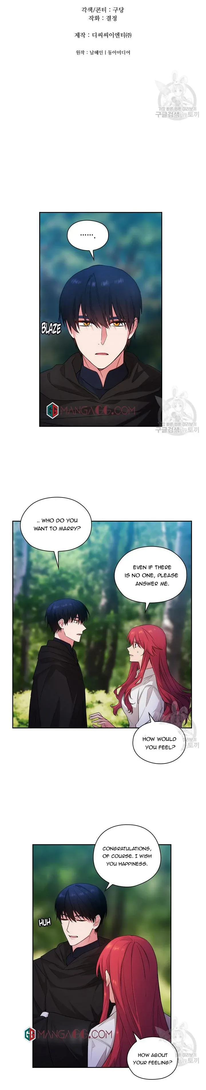 Reminiscence Adonis Chapter 196 page 2 - 