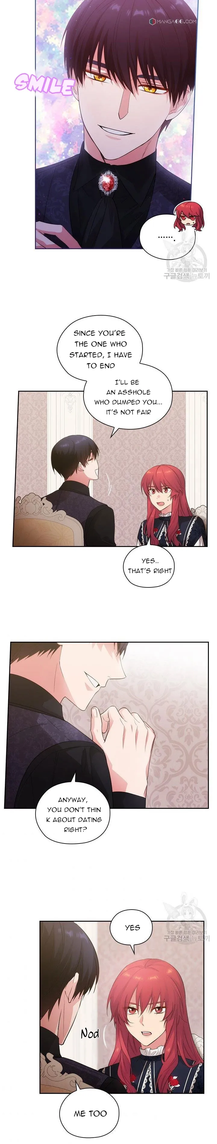Reminiscence Adonis Chapter 197 page 15 - 