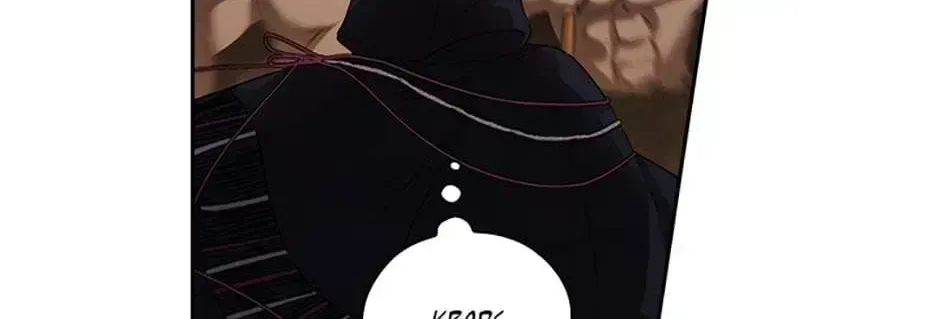 Reminiscence Adonis Chapter 217.5 page 16 - 