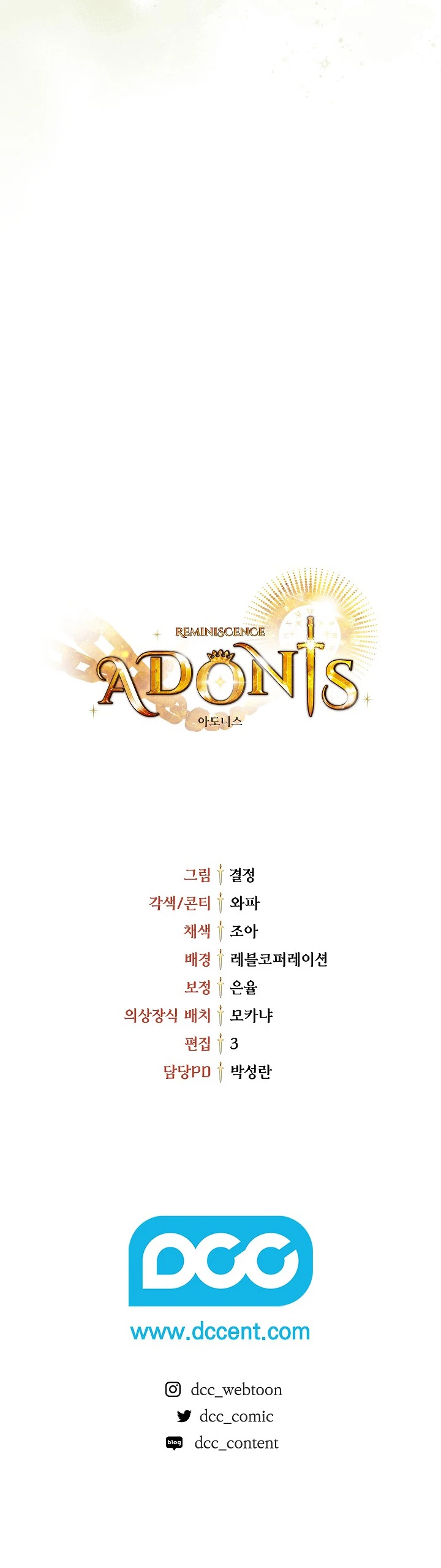 Reminiscence Adonis Chapter 292 page 24 - 