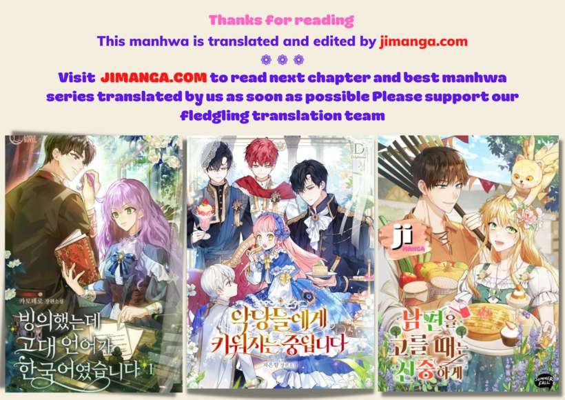 Reminiscence Adonis Chapter 299 page 55 - 
