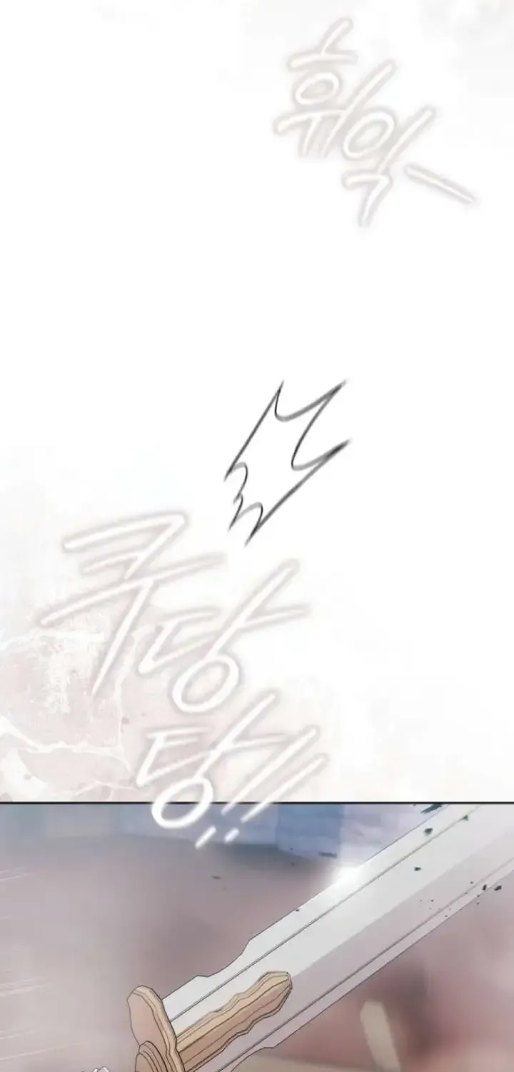 Reminiscence Adonis Chapter 310 page 74 - 