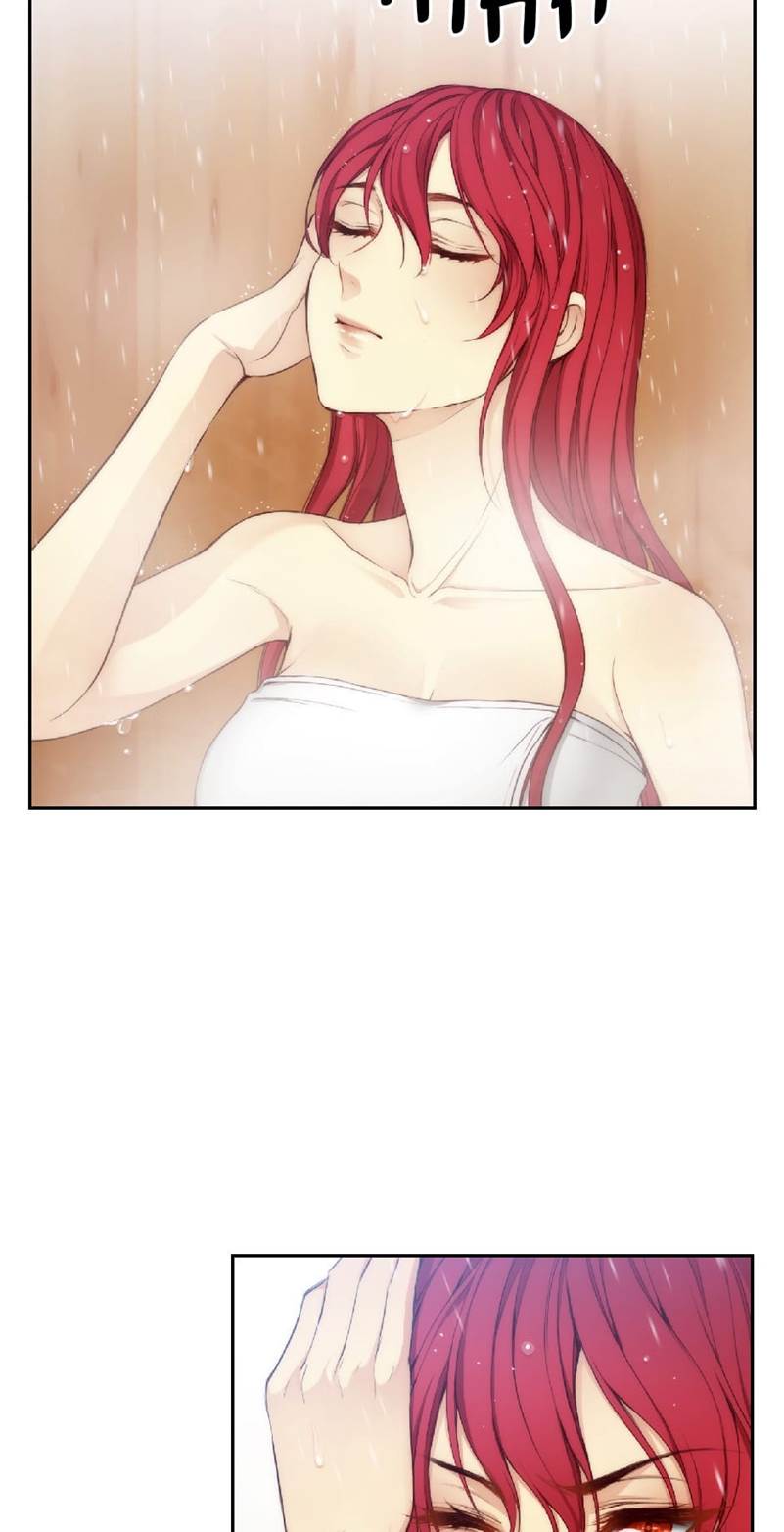 Reminiscence Adonis Chapter 51 page 17 - 