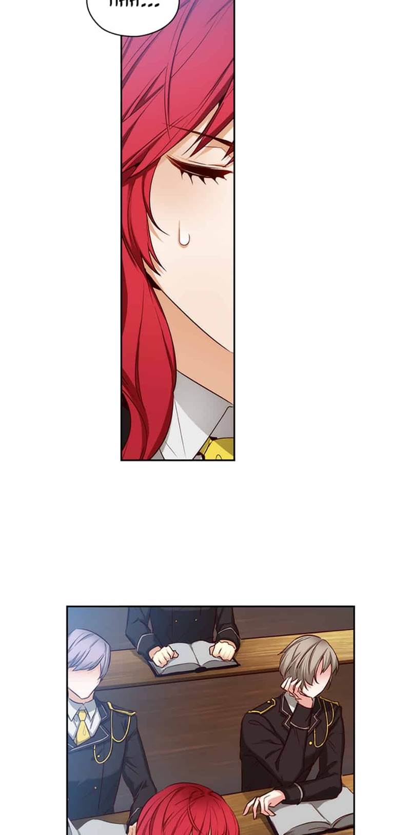 Reminiscence Adonis Chapter 54 page 20 - 
