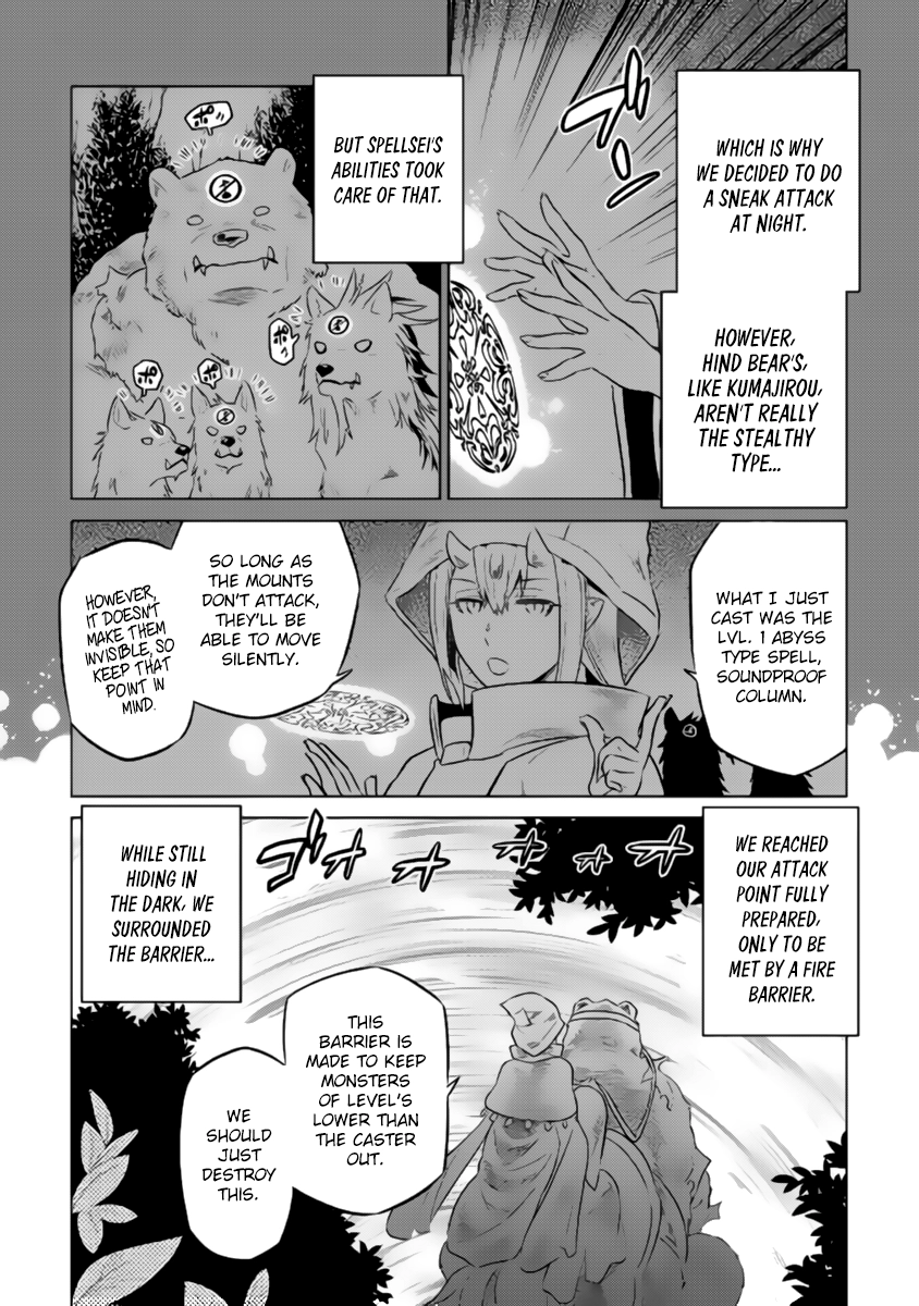 Re:Monster Chapter 0.1 page 3 - 