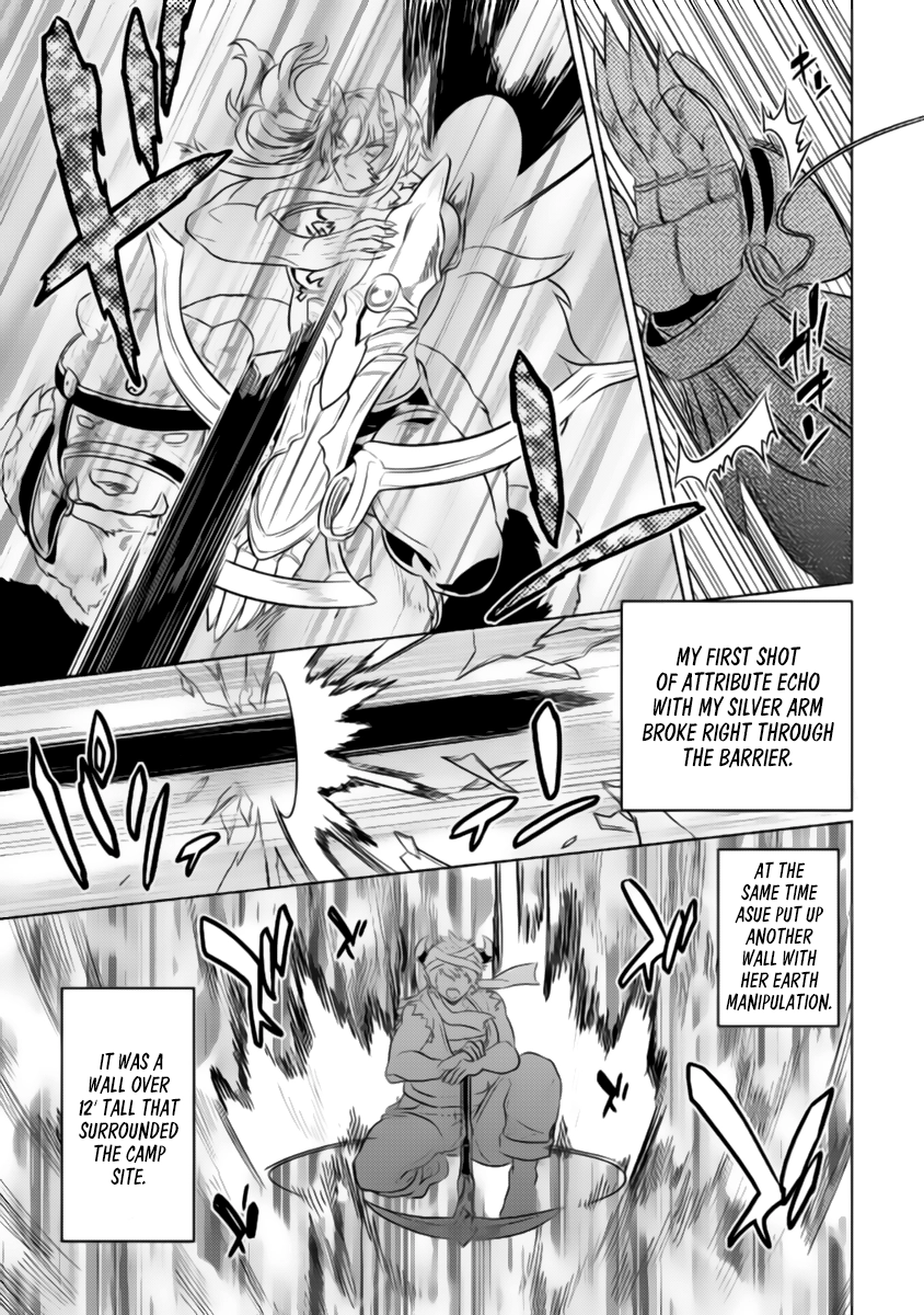 Re:Monster Chapter 0.1 page 4 - 