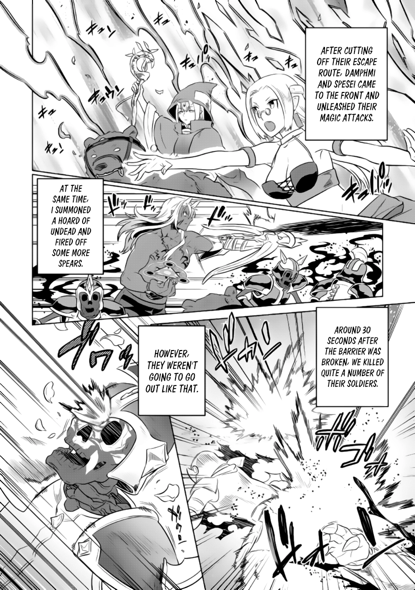 Re:Monster Chapter 0.1 page 5 - 