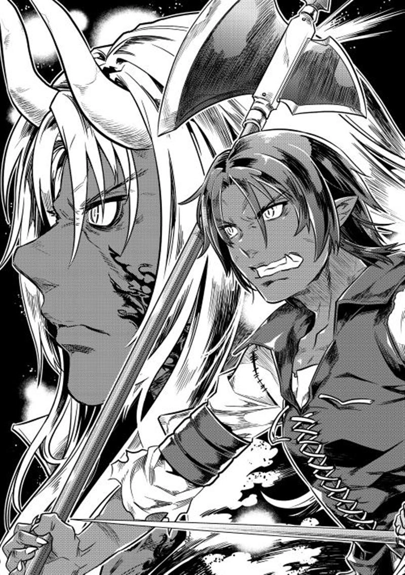 Re:Monster Chapter 1 page 3 - 