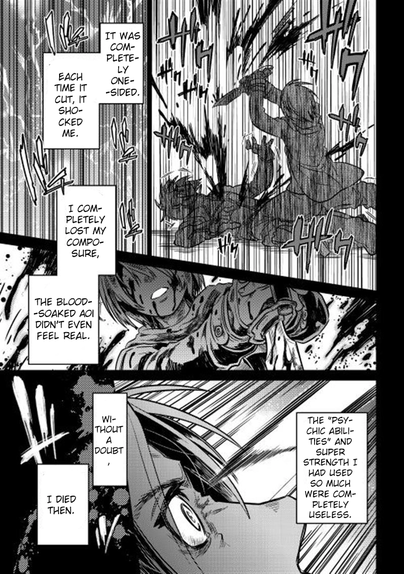 Re:Monster Chapter 1 page 7 - 