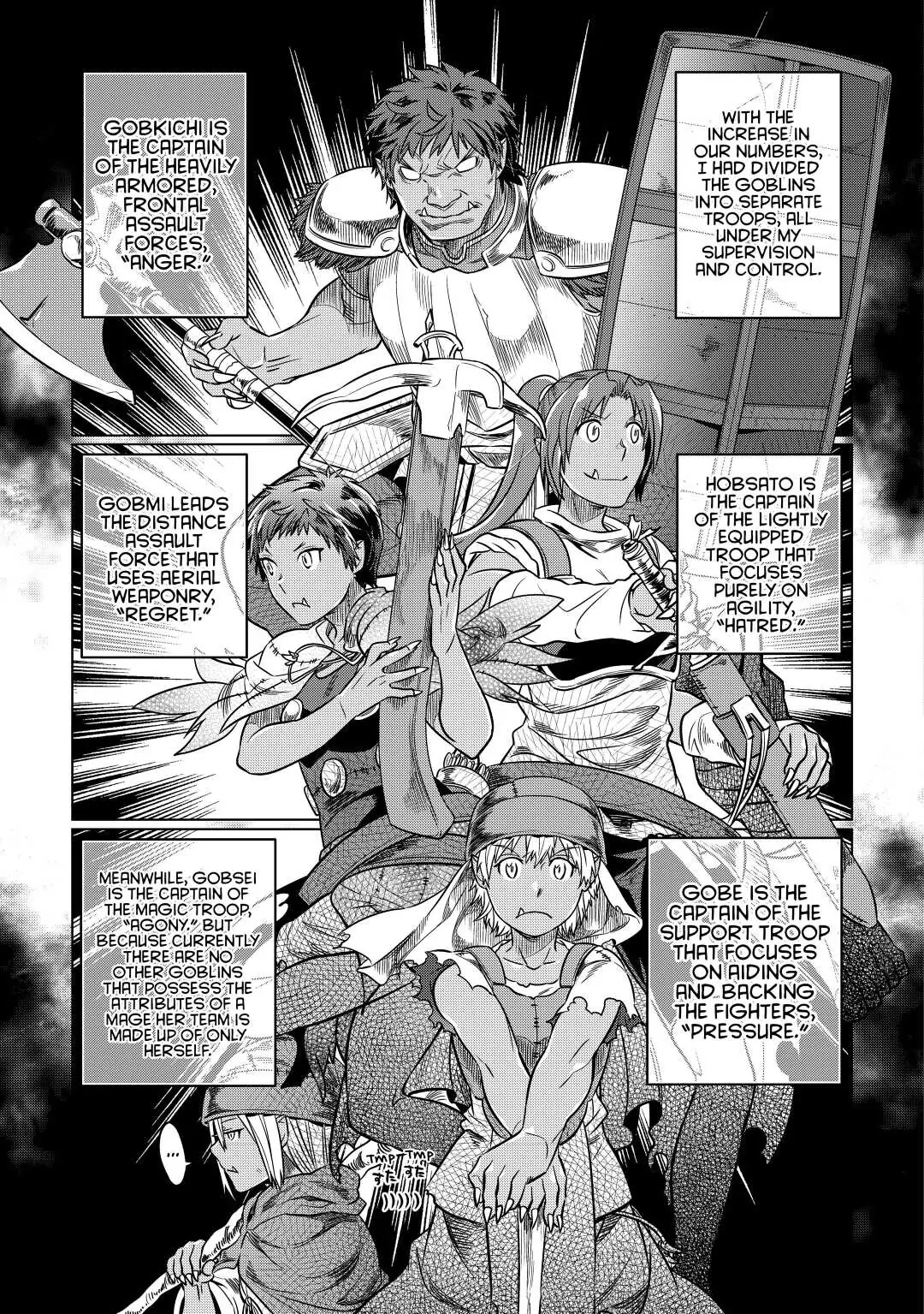 Re:Monster Chapter 10 page 3 - 