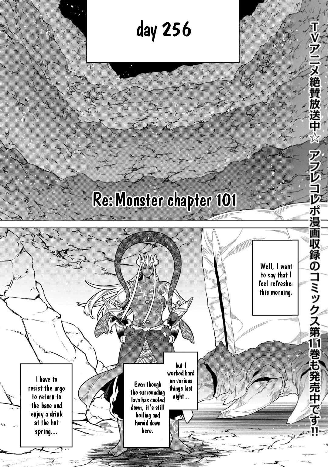 Re:Monster Chapter 101 page 2 - 