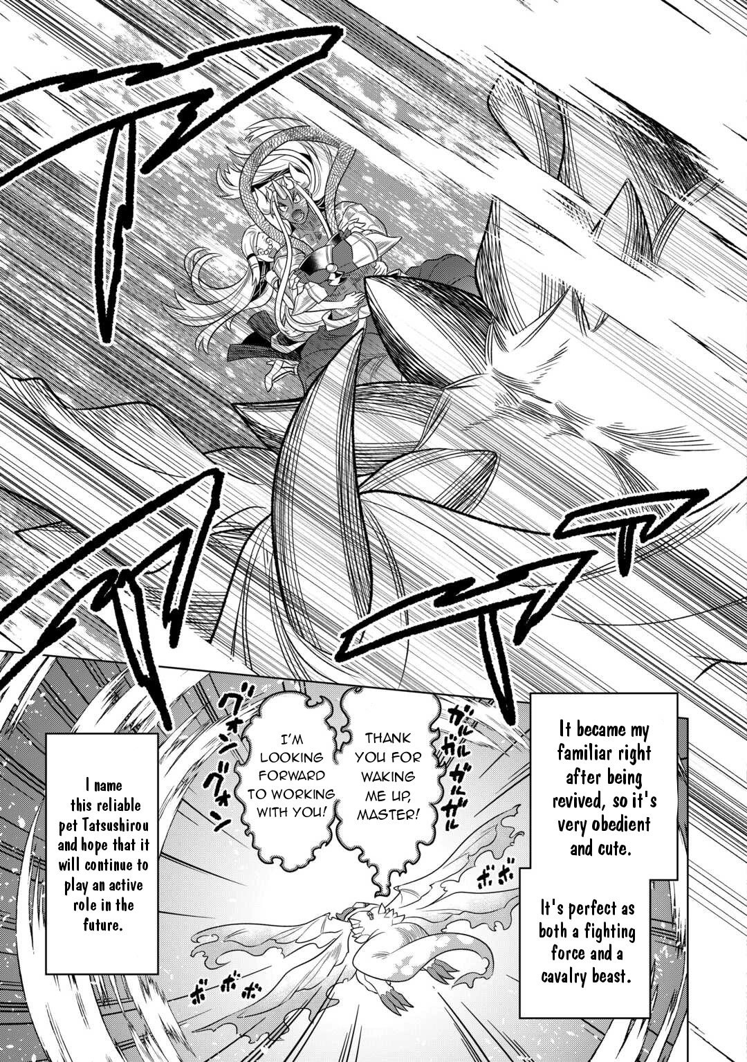 Re:Monster Chapter 101 page 14 - 