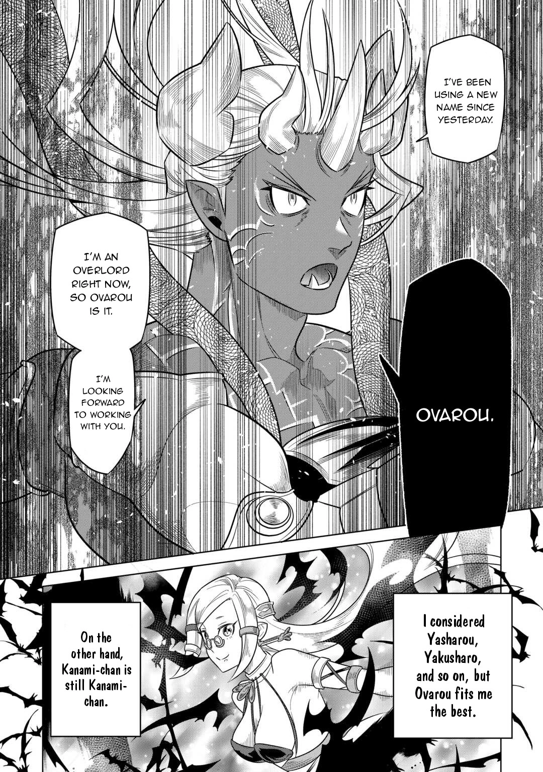 Re:Monster Chapter 101 page 17 - 