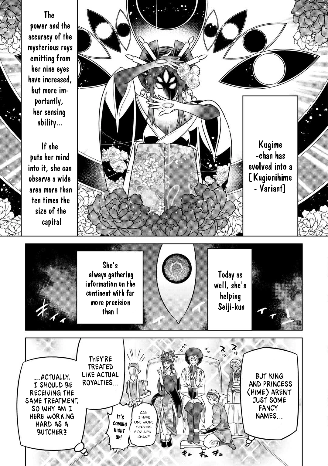 Re:Monster Chapter 102 page 5 - 