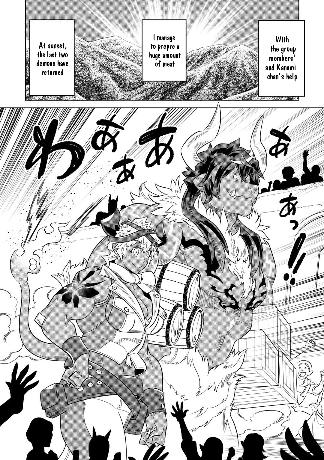 Re:Monster Chapter 102 page 8 - 