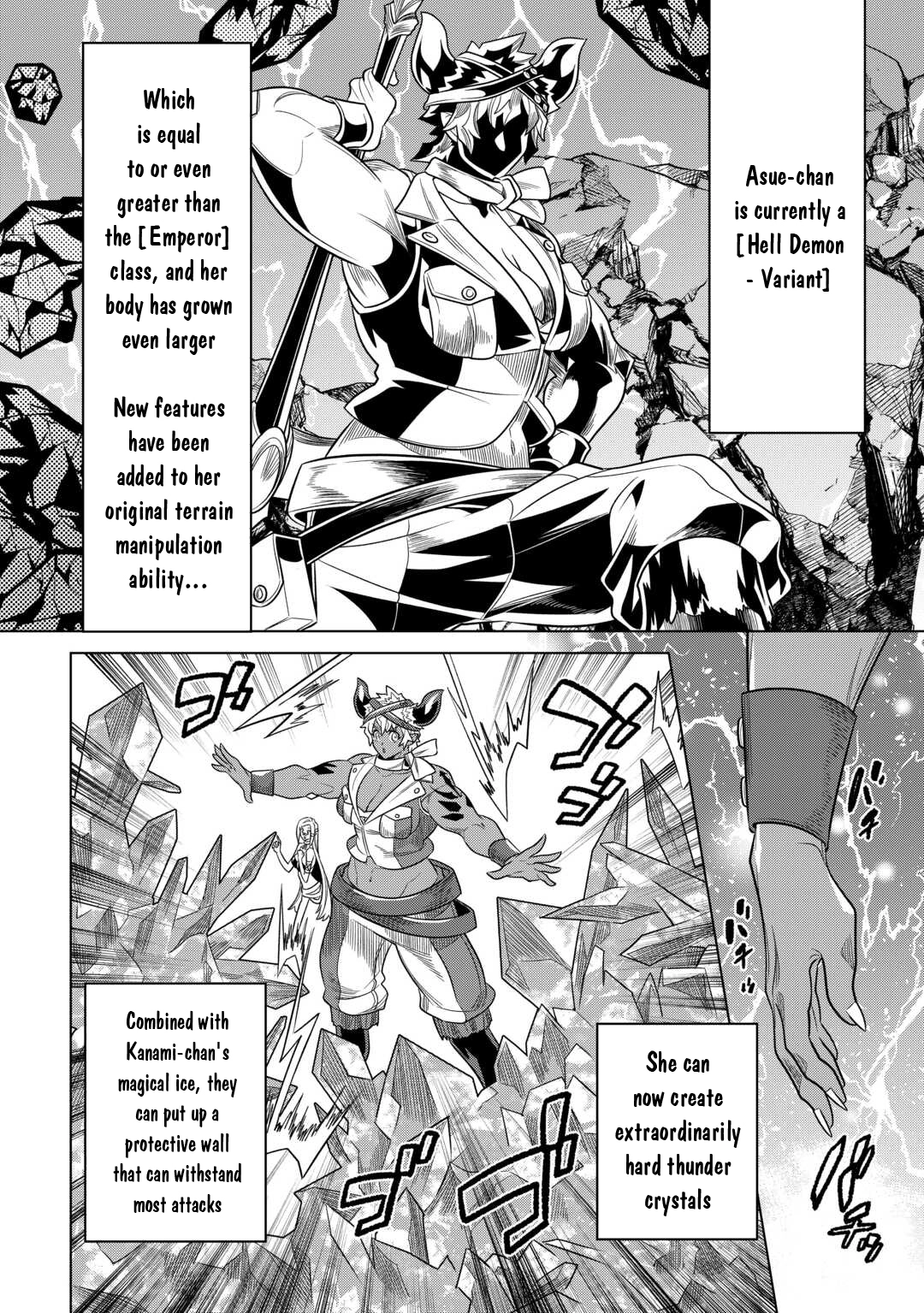 Re:Monster Chapter 103 page 3 - 