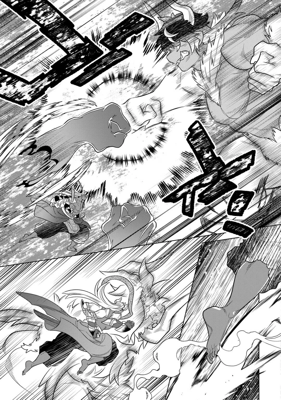 Re:Monster Chapter 103 page 8 - 