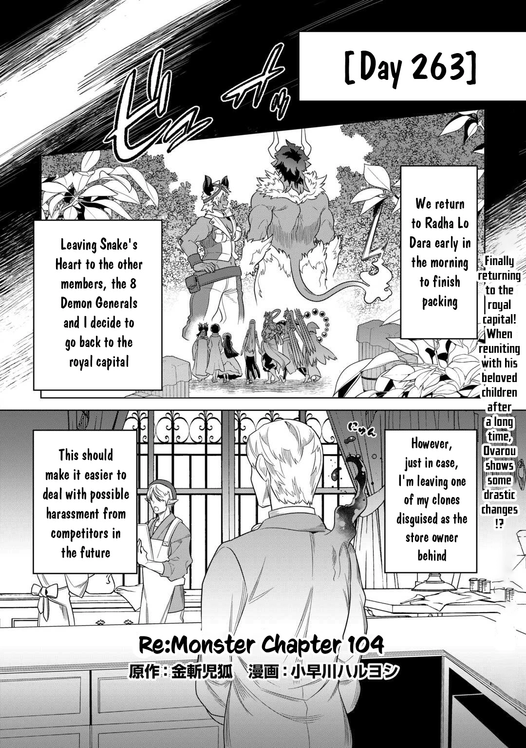 Re:Monster Chapter 104 page 2 - 