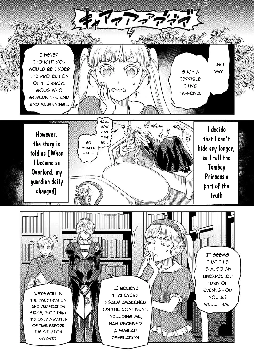 Re:Monster Chapter 104 page 21 - 