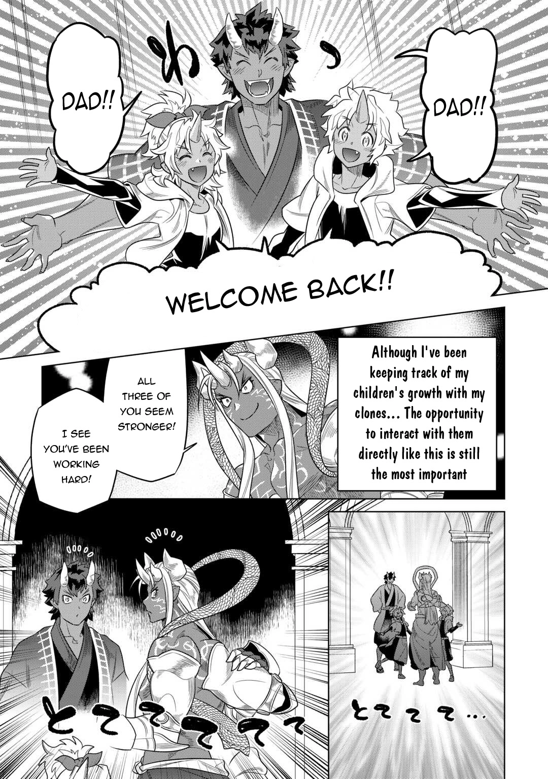 Re:Monster Chapter 104 page 6 - 