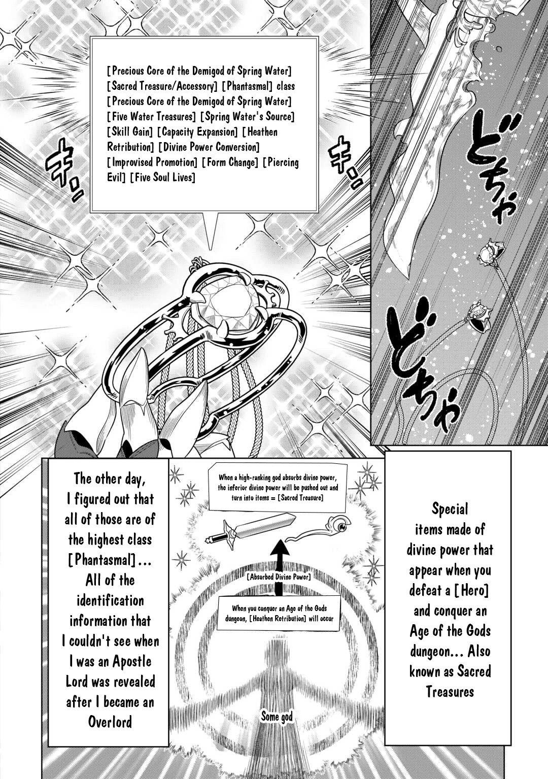 Re:Monster Chapter 104 page 9 - 