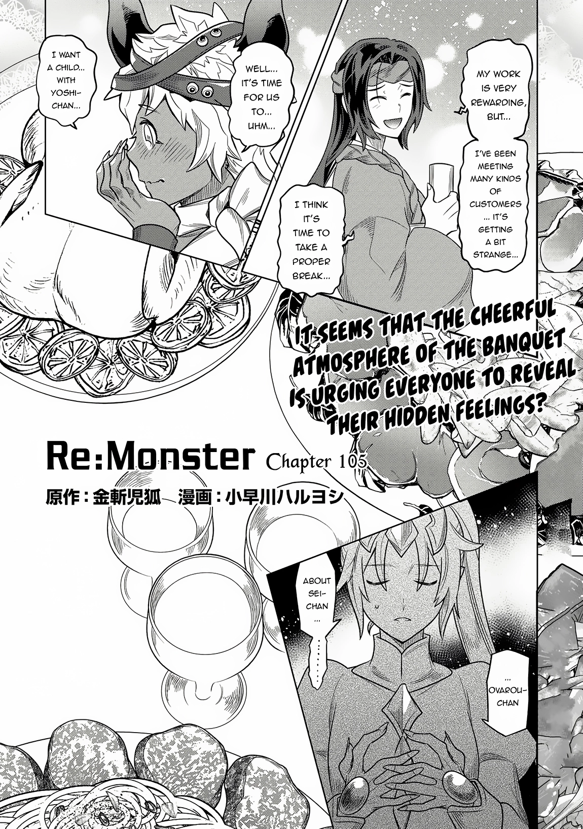 Re:Monster Chapter 105 page 2 - 