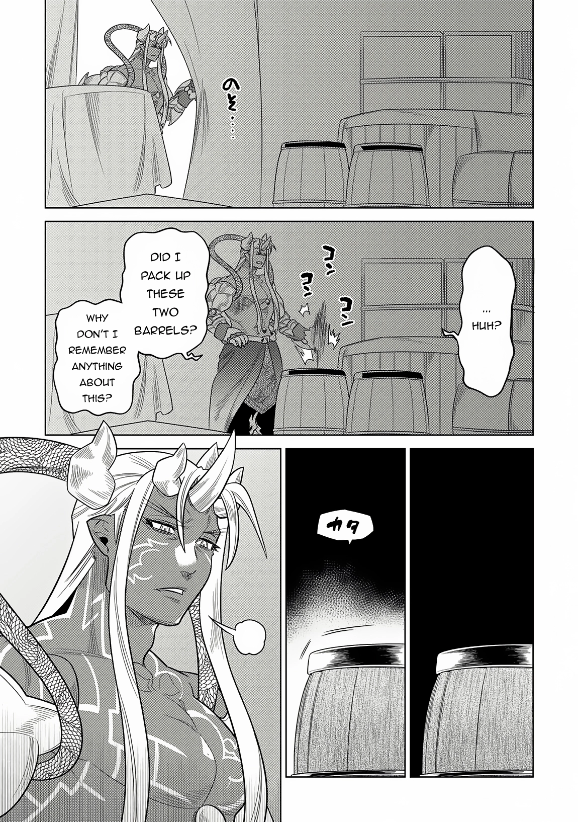 Re:Monster Chapter 105 page 11 - 