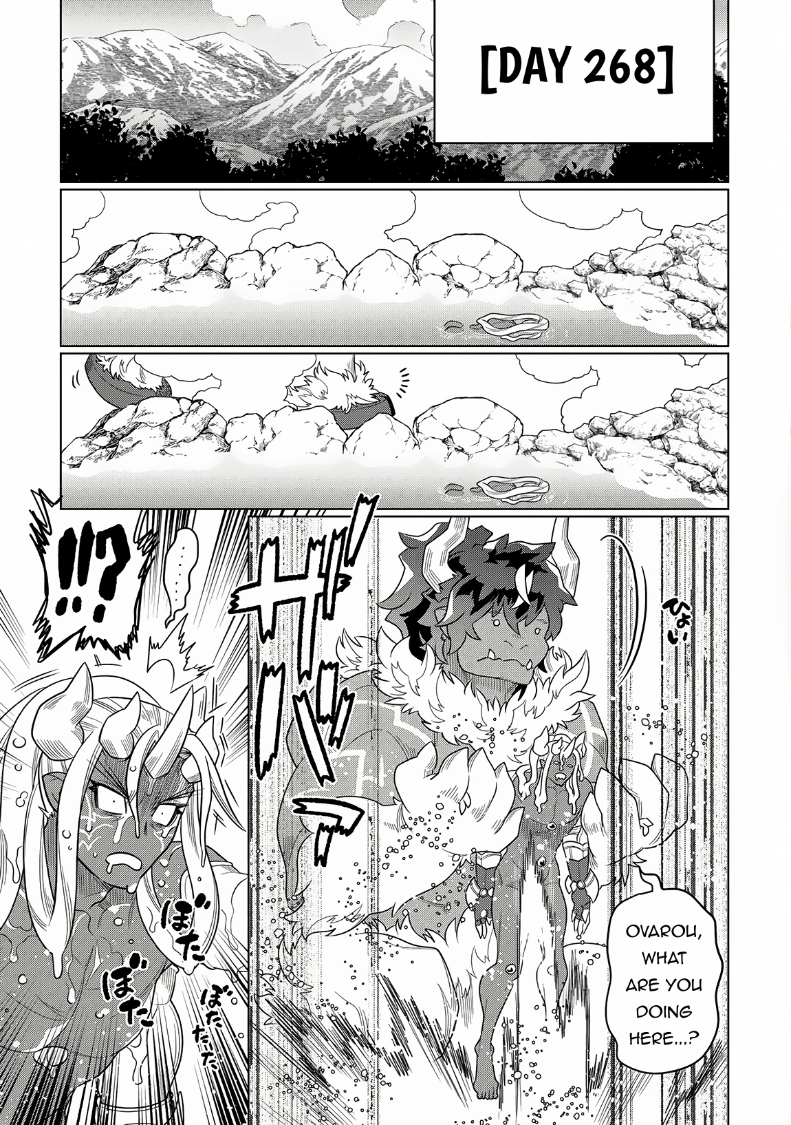 Re:Monster Chapter 105 page 14 - 