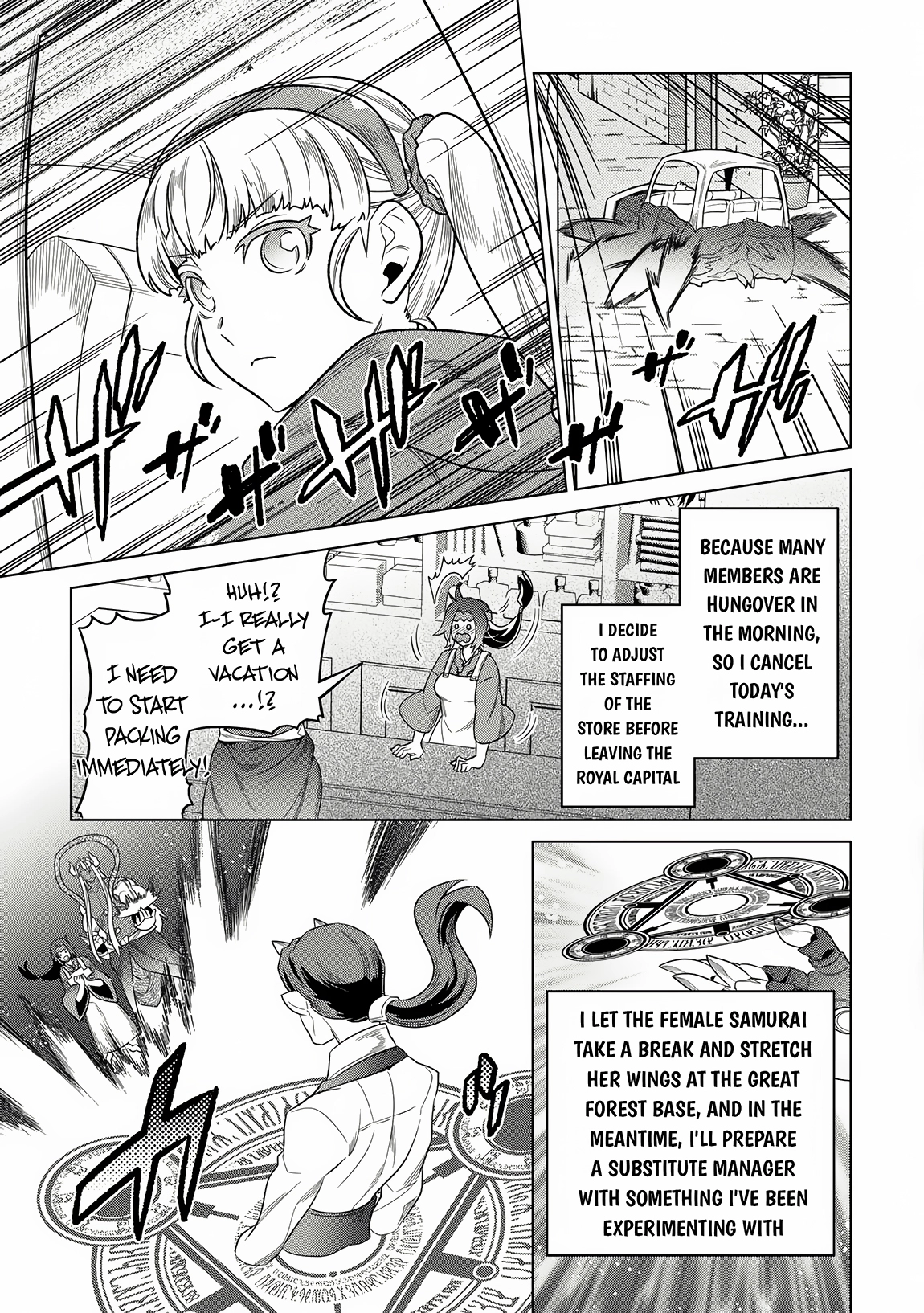 Re:Monster Chapter 105 page 6 - 